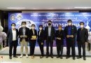 การอบรมเชิงปฏิบัติการ การเขียนโปรแกรม หุ่นยนต์ EV3 ขั้นสูง รุ่นที่ 2 (วันที่ 7- 9 ธ.ค. 2565)